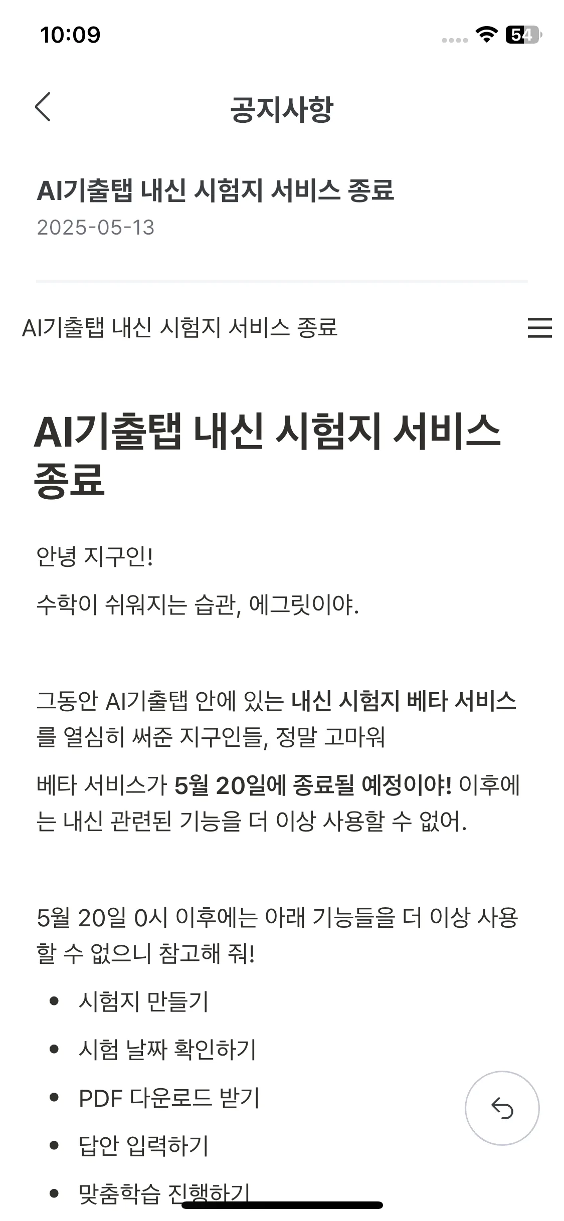 Test Image 11